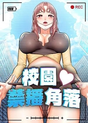 歪歪漫画登录入韩漫新番上线