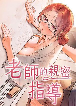 歪歪漫画登录入韩漫热门日漫推荐